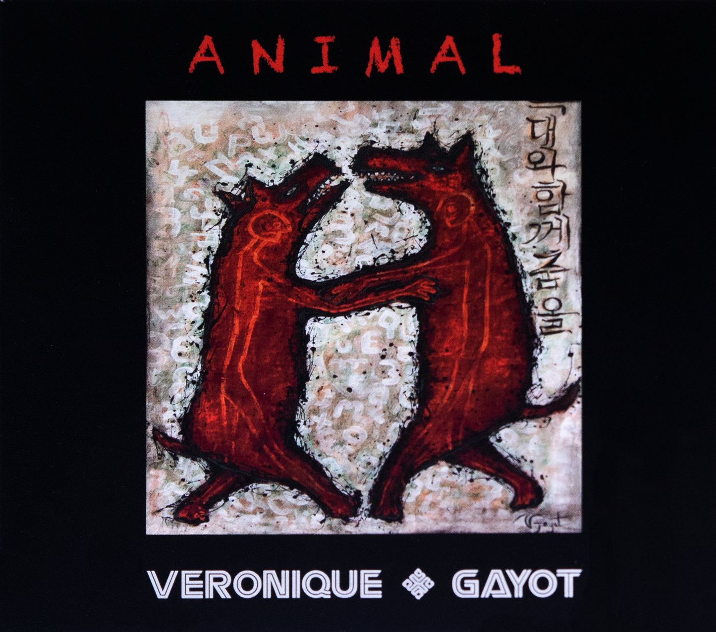 Véronique Gayot - Animal, CD